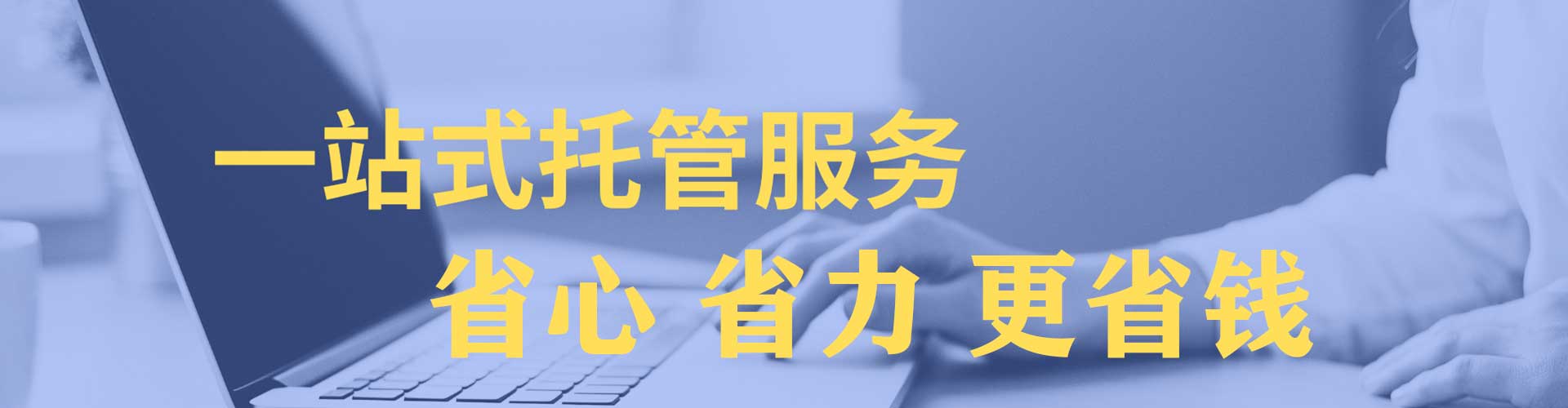 台湾信息流大师